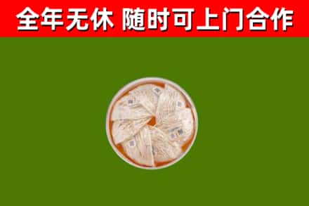 广元回收燕窝
